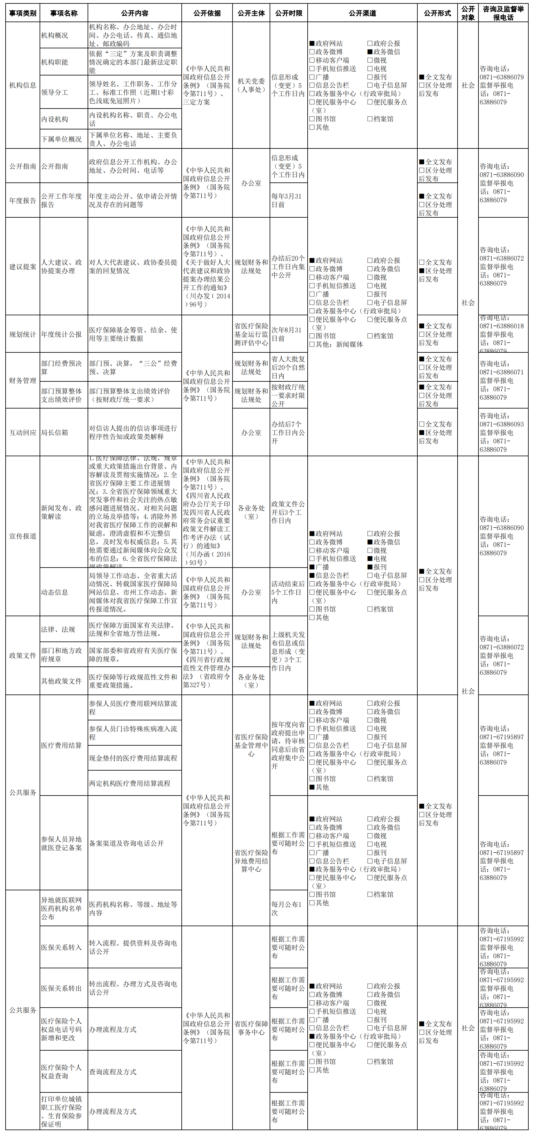 1700209844564123.png